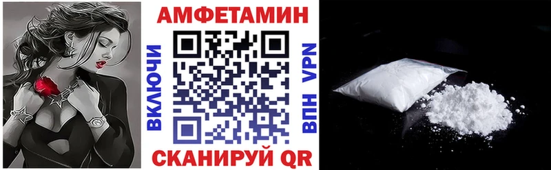 купить  цена  Курган  АМФ 97% 