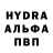 MDMA кристаллы Lika Slime