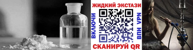 БУТИРАТ бутик  Курган 