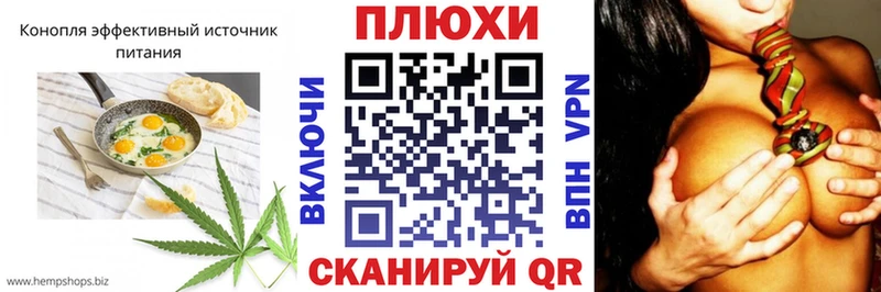 Еда ТГК конопля  Курган 