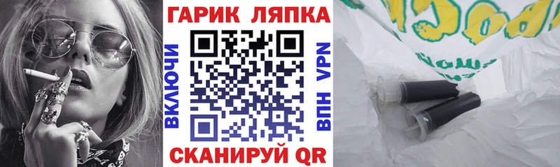 Гашиш VHQ  Курган 