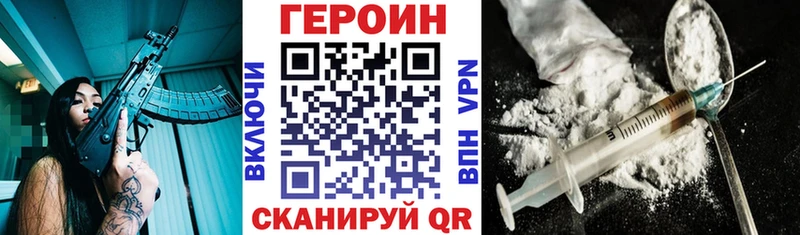 ОМГ ОМГ как войти  Курган  Героин хмурый  купить  