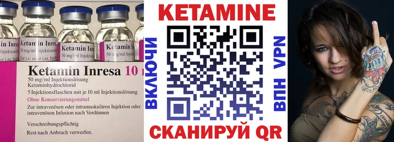 КЕТАМИН ketamine  нарко площадка Telegram  Курган 