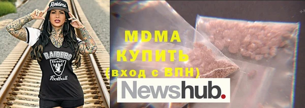 наркотики Гусь-Хрустальный