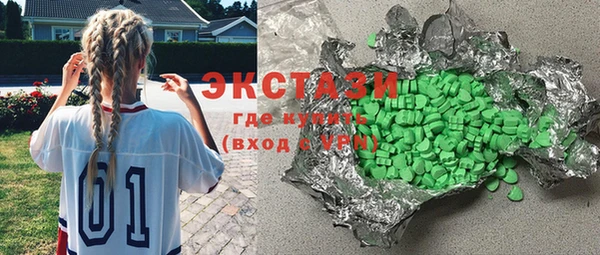 скорость Гусиноозёрск