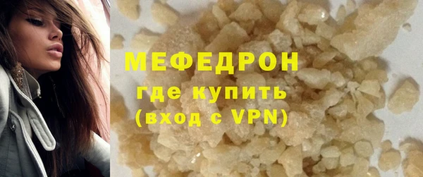 наркотики Гусь-Хрустальный