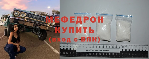 скорость Гусиноозёрск