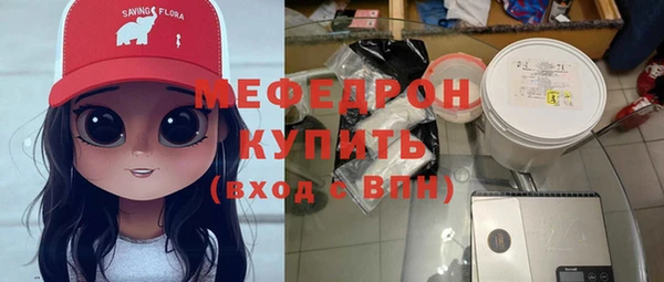 наркотики Гусь-Хрустальный