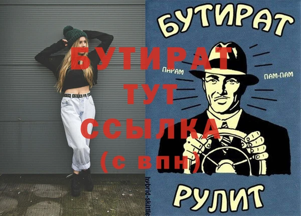 трава Горно-Алтайск