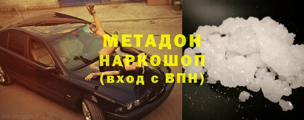 скорость Гусиноозёрск