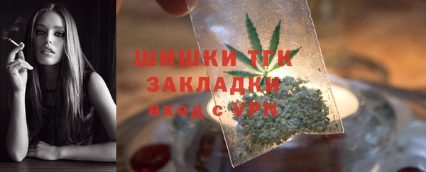 наркотики Гусь-Хрустальный