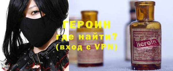 мефедрон VHQ Дмитров