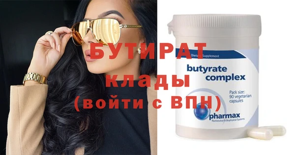 наркотики Гусь-Хрустальный