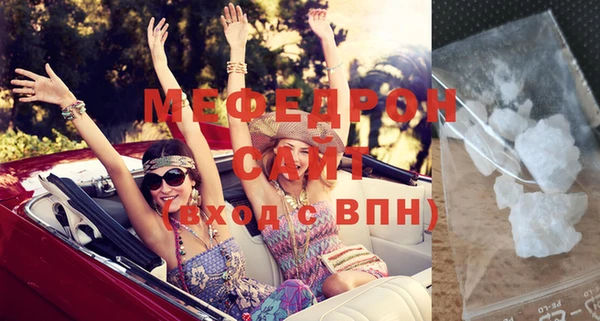 скорость Гусиноозёрск