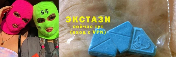 скорость Гусиноозёрск