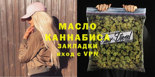 наркотики Гусь-Хрустальный