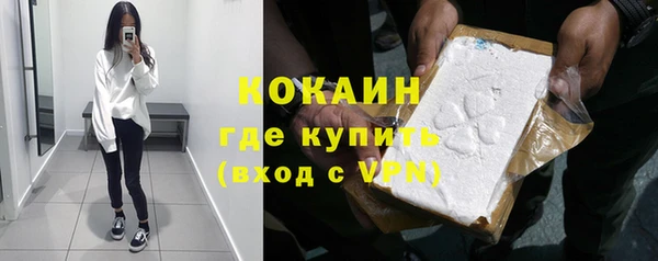 скорость Гусиноозёрск