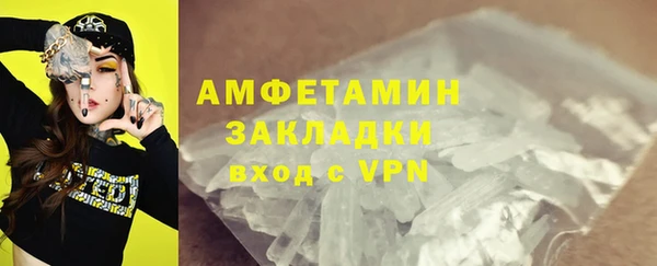 наркотики Гусь-Хрустальный