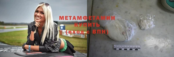 скорость Гусиноозёрск