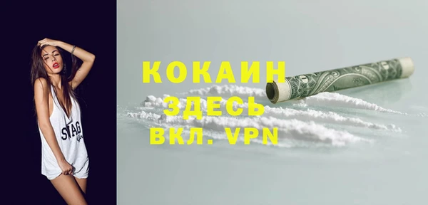 наркотики Гусь-Хрустальный