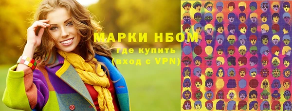 скорость Гусиноозёрск