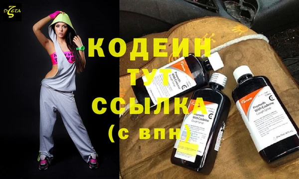 скорость Гусиноозёрск