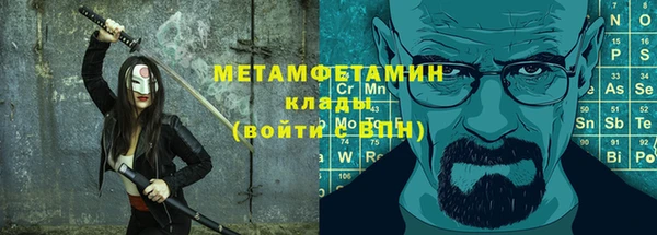 наркотики Гусь-Хрустальный