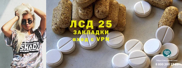 скорость Гусиноозёрск