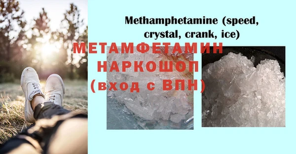 наркотики Гусь-Хрустальный