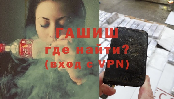 скорость Гусиноозёрск