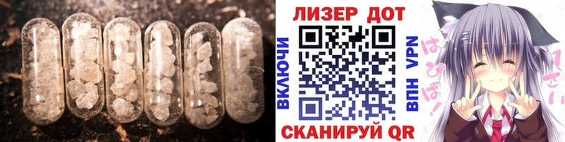 купить наркотики цена  Курган  hydra   LSD-25 экстази кислота 