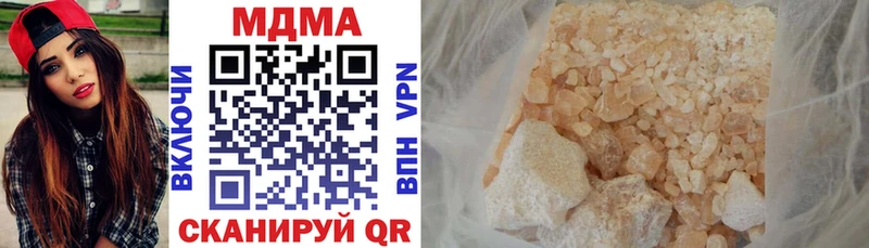 наркотики Курган МДМА VHQ