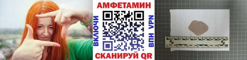 Метамфетамин мет  купить наркотик  Курган 
