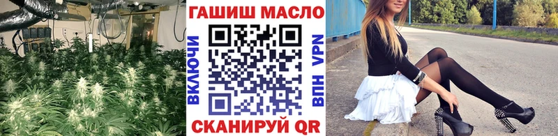 Дистиллят ТГК гашишное масло  Курган 